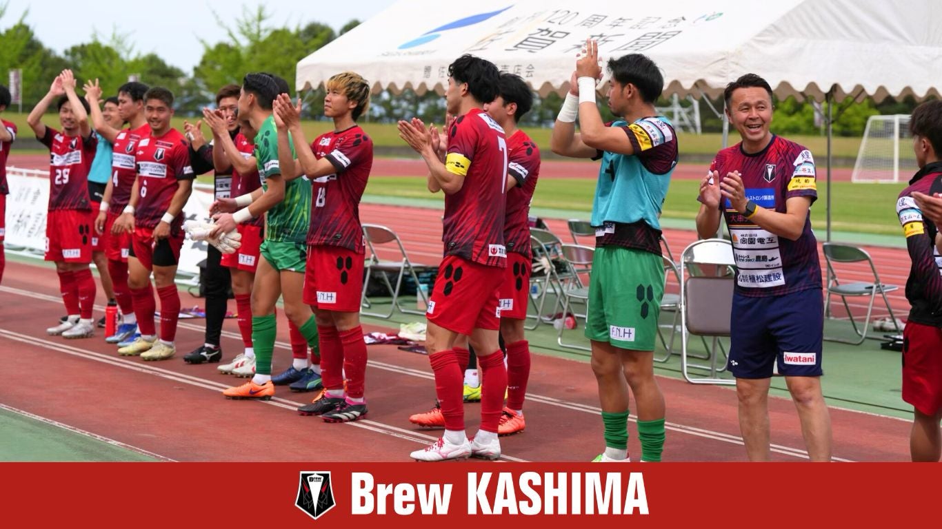 佐賀県からJFL昇格を指す Brew KASHIMAがトップチームの監督セレクションを開催