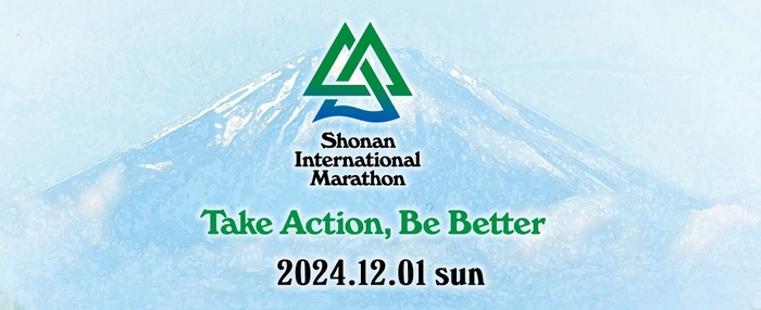 走るのも楽しい×応援も楽しい！ 湘南ならではの景色とグルメを堪能 世界一快適な大会を目指して 「第19回湘南国際マラソン」  いよいよ今週末開催！