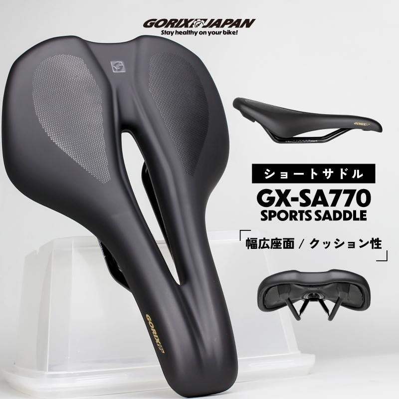 【新商品】自転車パーツブランド「GORIX」から、自転車サドル(GX-SA770)が新発売!!