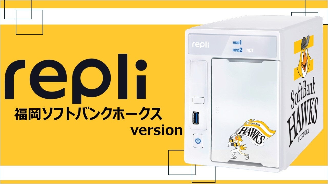 オーパークおごせに宿泊者向け、貸切室内ゴルフ練習場が登場！ 左右両打ちに対応、足場が傾斜する最新シミュレーターを導入