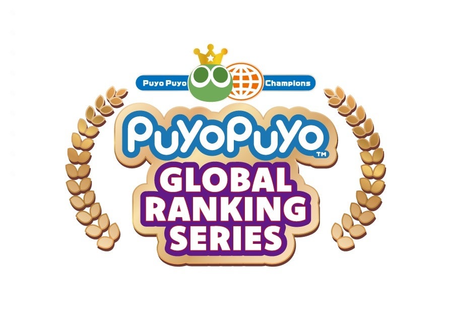 11月30日（土）開催　セガ公式大会「Puyo Puyo Global Match」大会結果を公開！