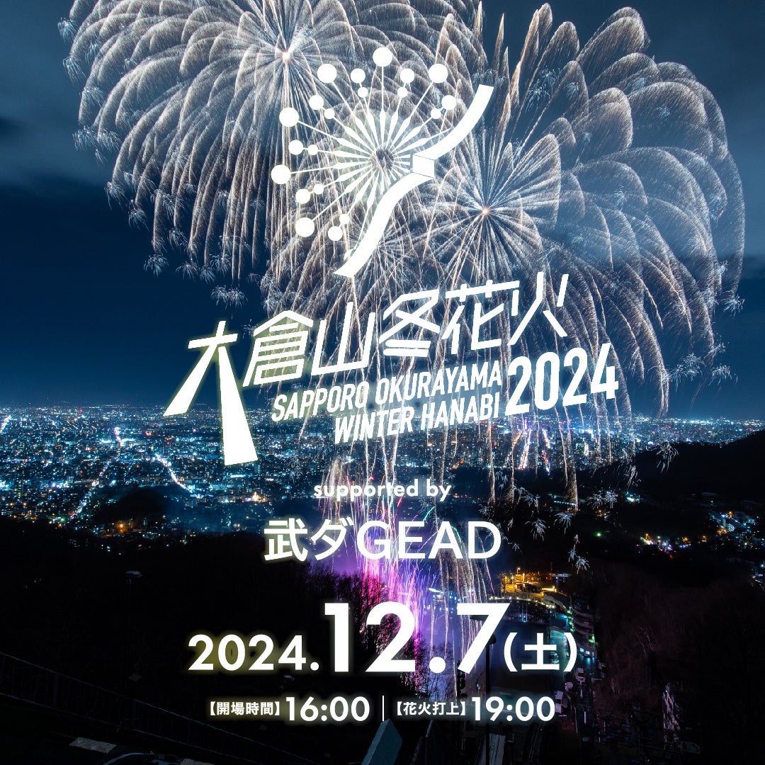 『神奈川レディースオープン2024
～チャリティゴルフトーナメント～』
出場選手が決定！熱戦の舞台は目前に