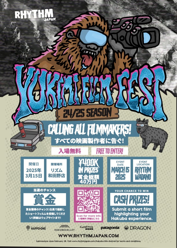 キングスU18「インフロニア B.LEAGUE U18 CHAMPIONSHIP 2024」大会結果のご報告