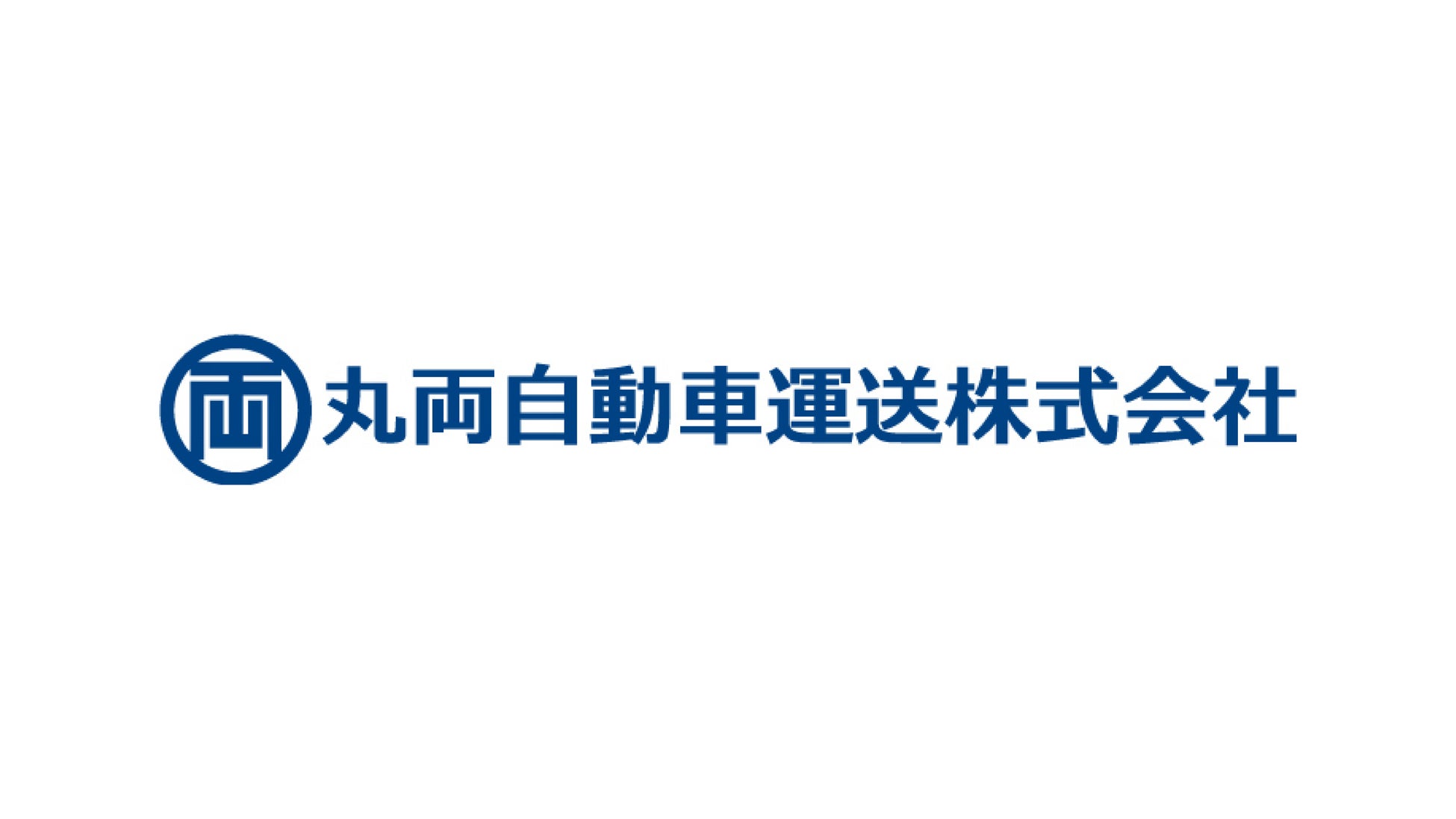 【シントトロイデン】丸両自動車運送株式会社様とのスポンサー契約締結に関して