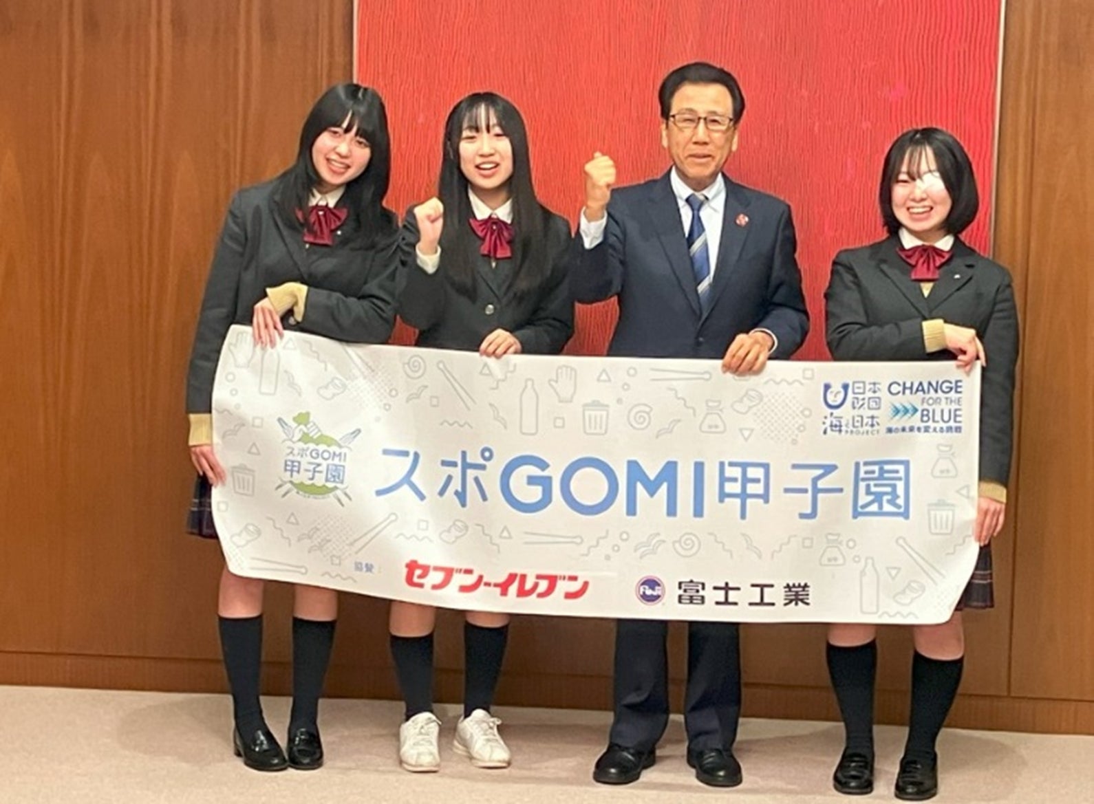 『スポGOMI甲子園2024・北海道大会』優勝チーム「ゴミ取リオ」 札幌大谷高等学校の生徒が秋元札幌市長を表敬訪問しました