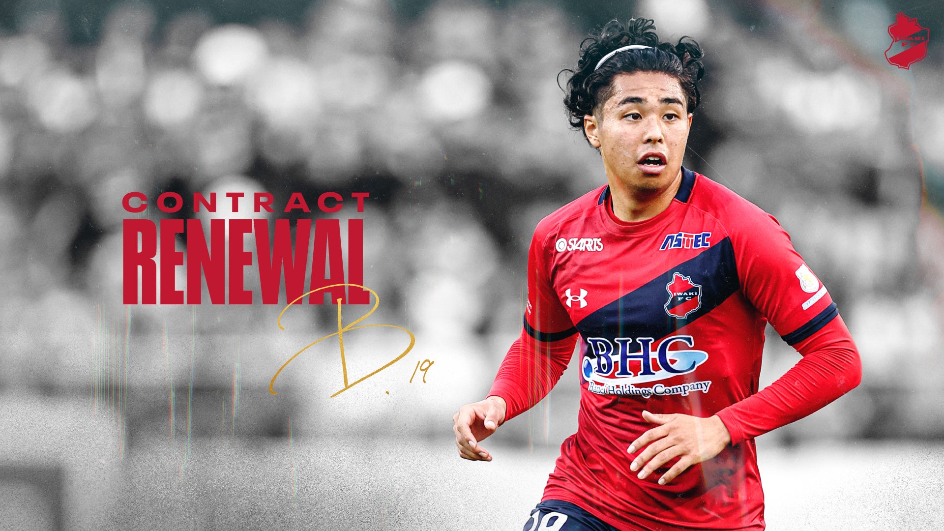 小野寺隆彦 専務理事とヴィンセドール白山が馳浩 石川県知事に表敬訪問【Fリーグ・女子Fリーグ&ヴィンセドール白山&アビームコンサルティング】