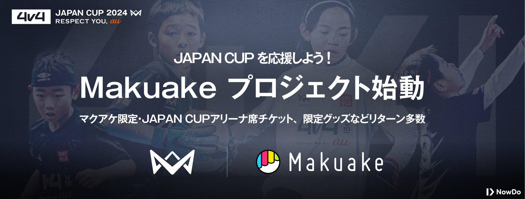 アメフト×パラスポーツ 「とどろきスポーツフェスタ」を開催