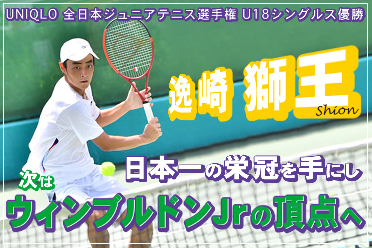 「TBSキッズアトラクション」4月13日～20日の開催が決定！『ＳＡＳＵＫＥ』＆『東京2025世界陸上』を体感！