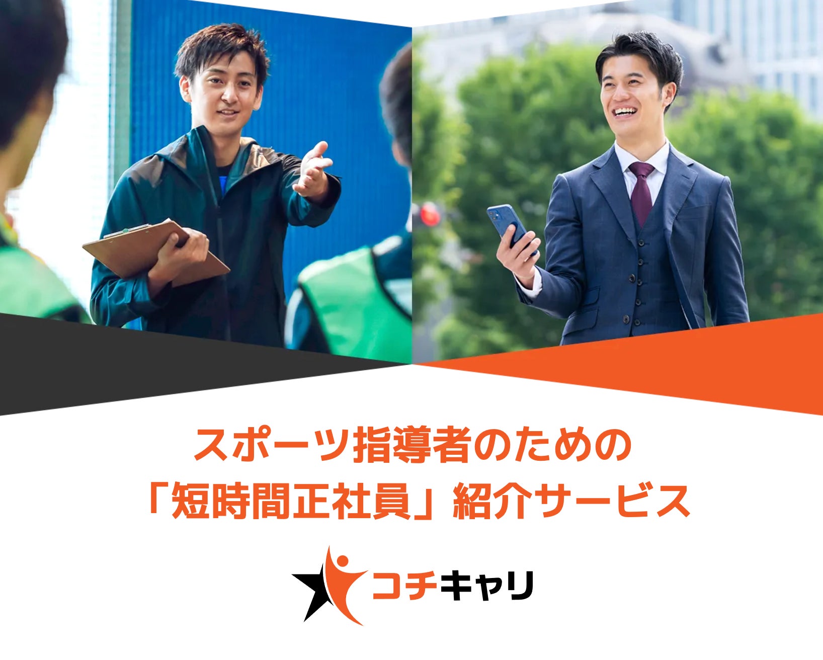 エンバリオのサステナブル素材がユニオン社製バインディングの最新モデルに採用