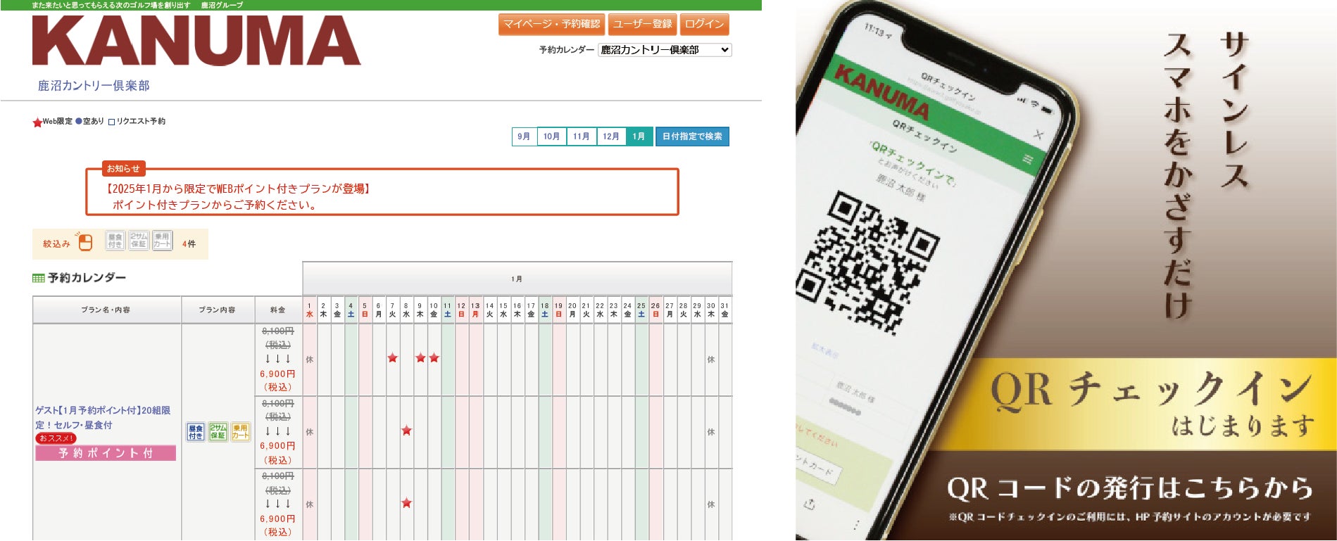 「OUTDOOR PRODUCTS」と「JUN&ROPÉ」がコラボ!機能性とファッション性を兼ね備えた多機能3WAYサコッシュが登場!