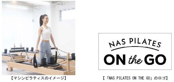 今年も国内最速!? 天然雪100%&パウダースノーをロングシーズンで楽しめる 天元台高原が冬季開幕!