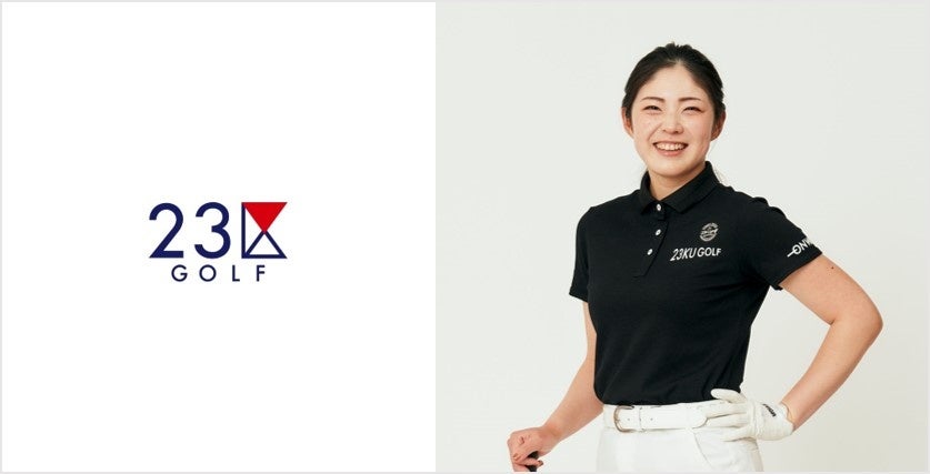 『２３区GOLF』ウェア提供契約女子プロゴルファー辻 梨恵選手を招き店頭イベント開催