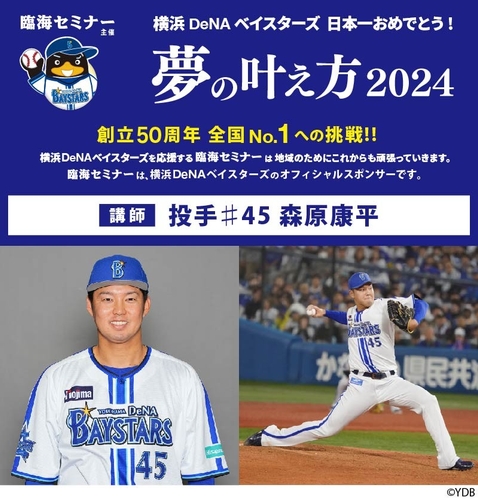 「NTTドコモ Presents Lemino BOXING PHOENIX BATTLE 126」Lemino独占無料生配信決定！2024年12月12日（木）17：45より生配信スタート