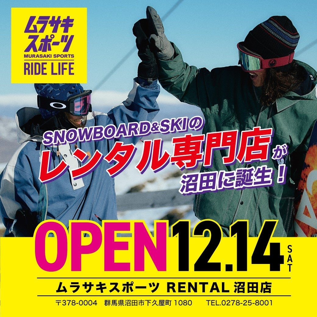 【ふるさと納税の返礼品として展開中】身体の軸に重要な骨盤に着目した人気の靴下「デリットテック バランスソックス」