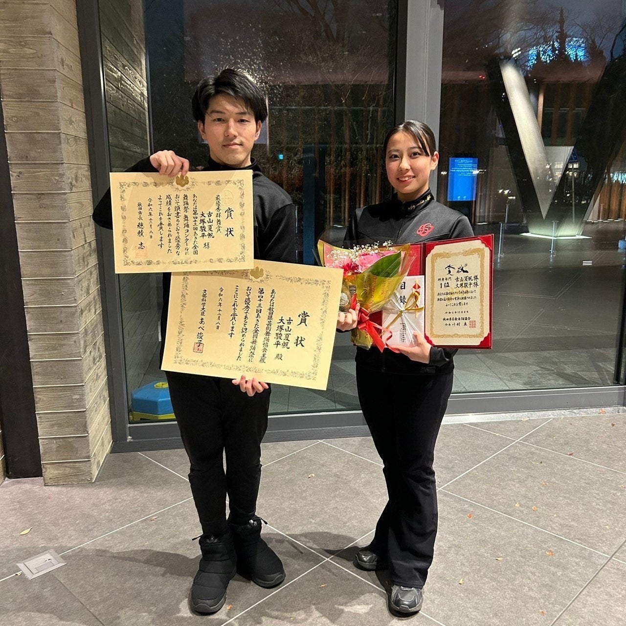 【いわきFC】鏑木 瑞生 選手、ヴァンラーレ八戸へ完全移籍のお知らせ