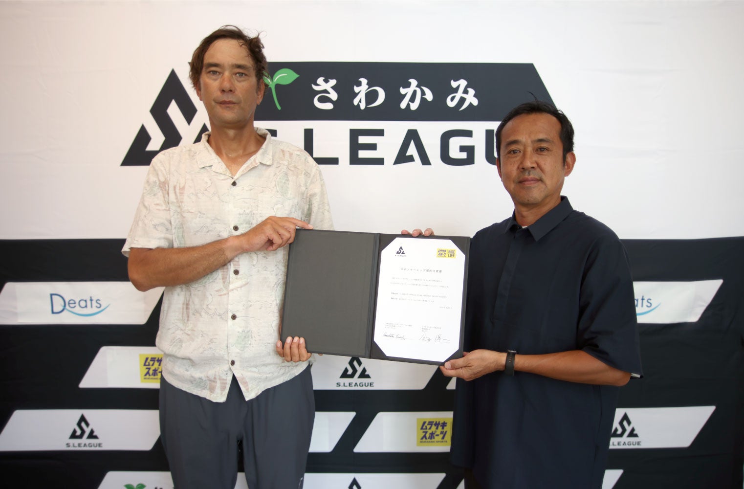 【S.LEAGUE】ムラサキスポーツ株式会社 ゲームパートナー 契約締結のお知らせ