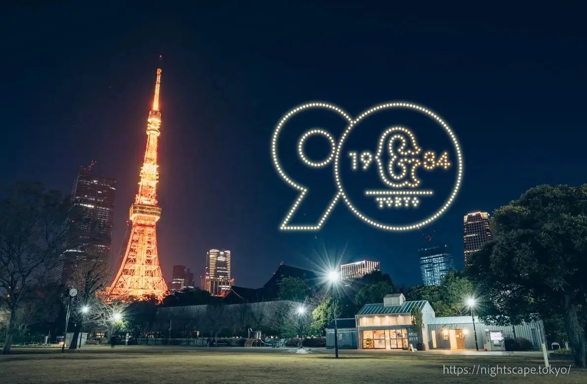 【新製品】Makuakeで目標金額を717%達成したストレッチアイテム「D-LINE(ディーライン)コアストレッチバンド」を発売