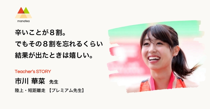 スポーツ業界の新指標を開発する実行委員会を設立。クラブ・リーグ・企業の持続性&関係人口の向上へ、業界のDEIを可視化全国800社が認定取得する指標のスポーツ版開発に向け実行委員会の募集を開始!