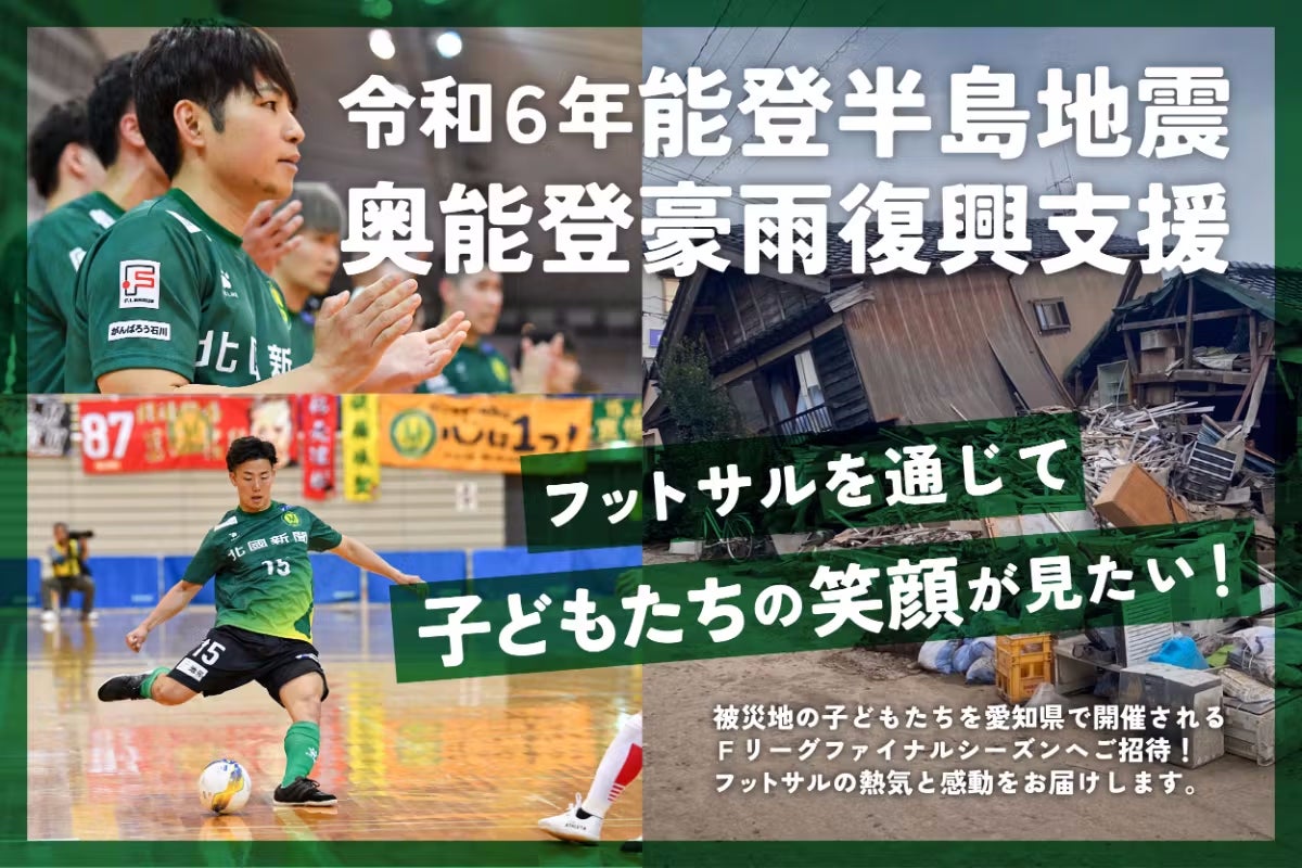 東京サントリーサンゴリアス 株式会社井門コーポレーションとオフィシャルパートナー契約締結のお知らせ