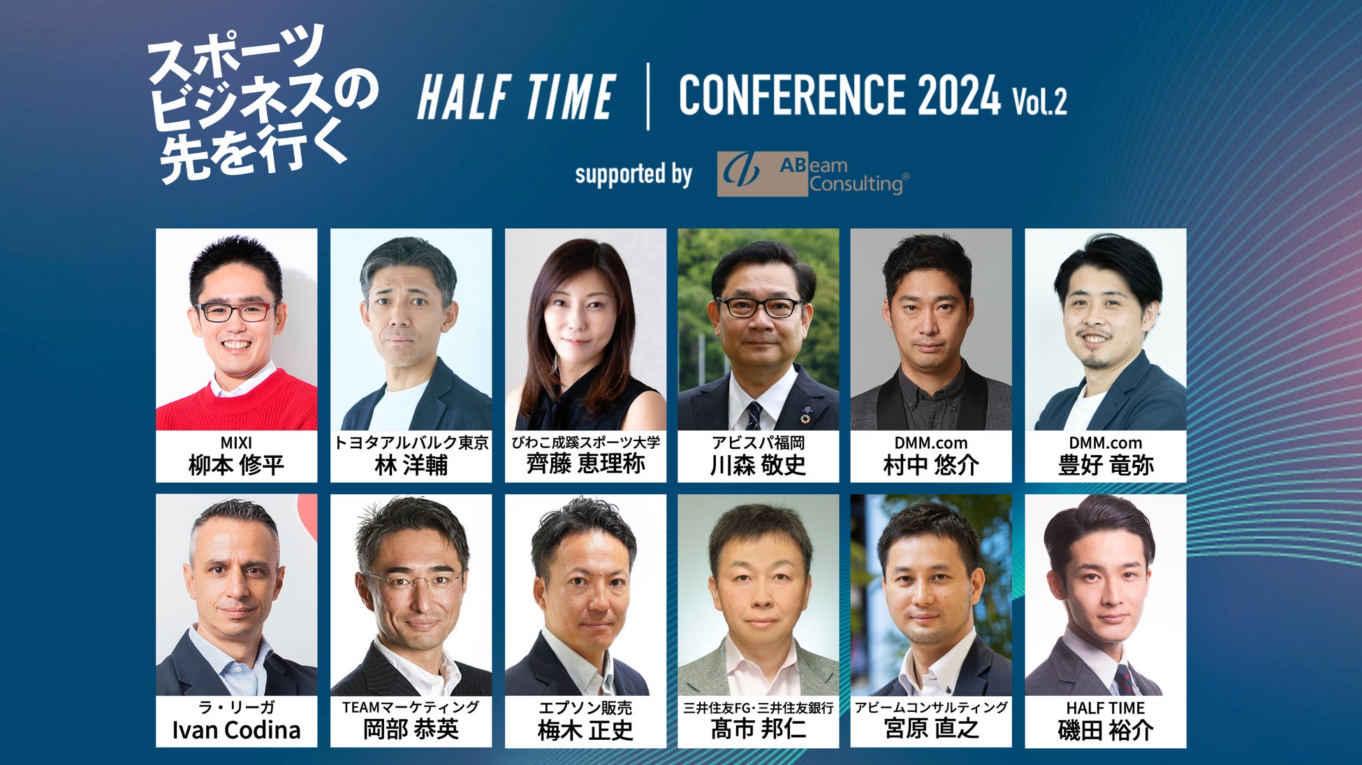 【12月10日クラウドファンディング開始】令和6年能登半島地震奥能登豪雨復興支援「フットサルを通じて子どもたちの笑顔が見たい!」【Fリーグ・女子Fリーグ&ヴィンセドール白山&アビームコンサルティング】