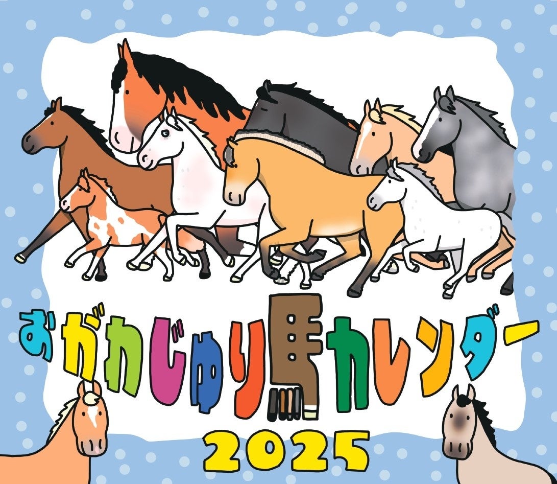 GLOBALTREE・ハッピーライフケア株式会社、本田圭佑が考案した4人制サッカー全国大会「4v4」のスポンサー契約を締結。