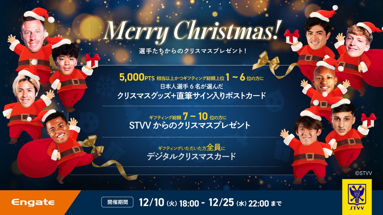 大橋ボクシングジム×HEATH.のコラボレーションジャケットを発売