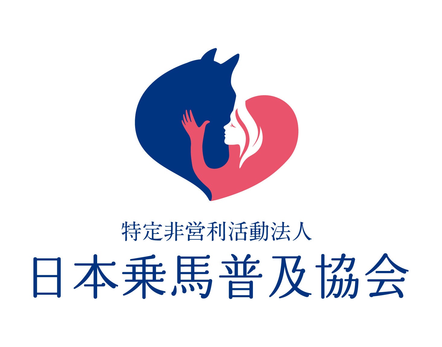 岡山一成 氏のヘッドコーチ就任決定について