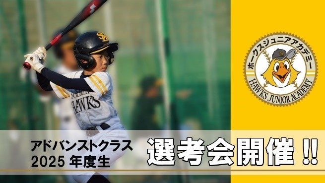 高知県内 2 店舗目！相互利用で利便性アップ！アミューズメントフィットネスクラブ FIT-EASY南国店のオープンが決定！