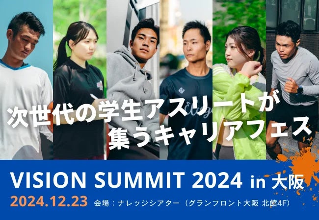 HTBノンフィクション「旭川が生んだ笑顔　～咲き誇れ！　北口榛花～」2024年12月28日放送！