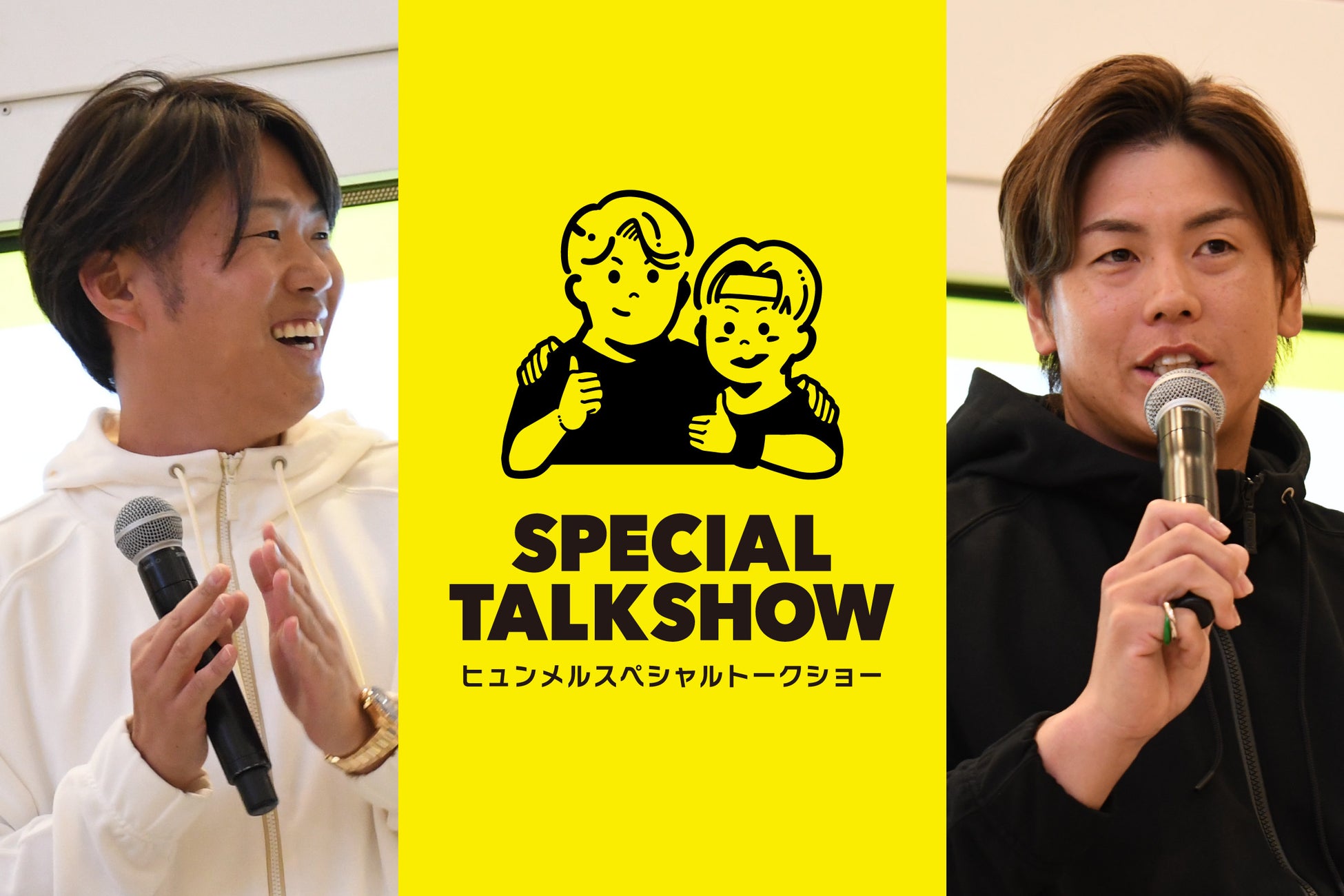 『U-NEXTボクシング IBF世界バンタム級王座戦 西田凌佑 初防衛戦』ラウンドガール決定！大会をより楽しむための特別映像をU-NEXT格闘技公式YouTubeで公開中！