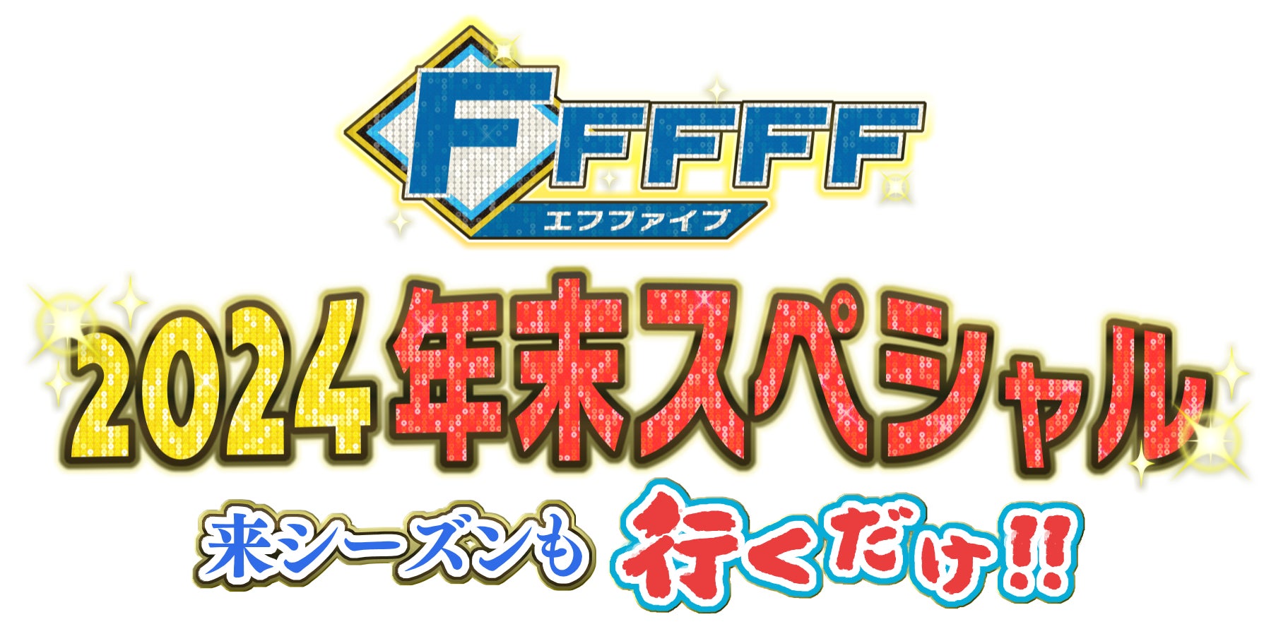 【グランドオープン】エニタイムフィットネス神宮外苑店（東京都渋谷区）2024年12月16日（月）＜24時間年中無休のフィットネスジム＞