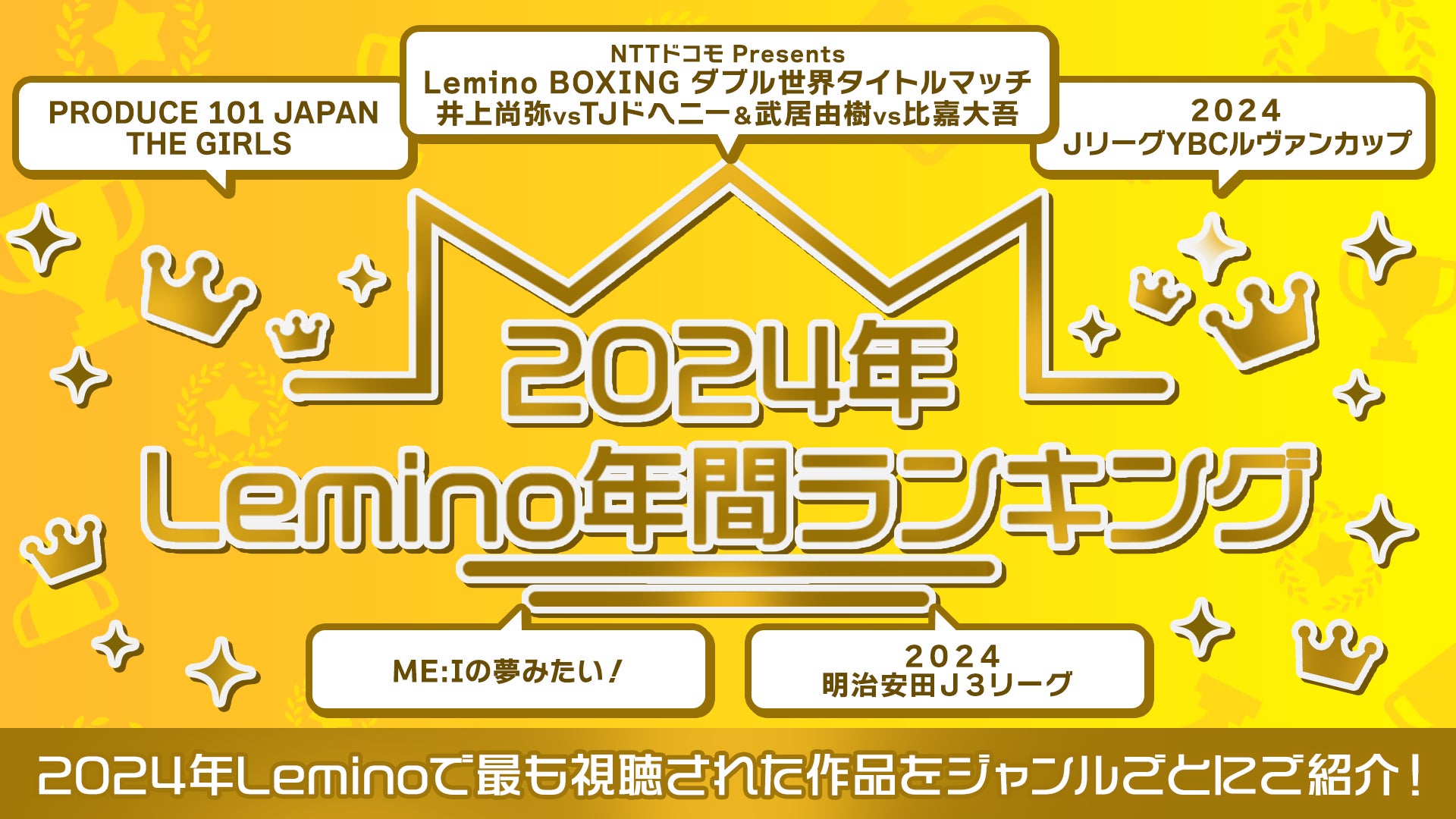 オリックス・バファローズとスポンサー契約を更改！ ファンの皆様と一緒に球団を応援する「バファローズ☆ポンタ」は2025年シーズンで「10年目」を迎えます