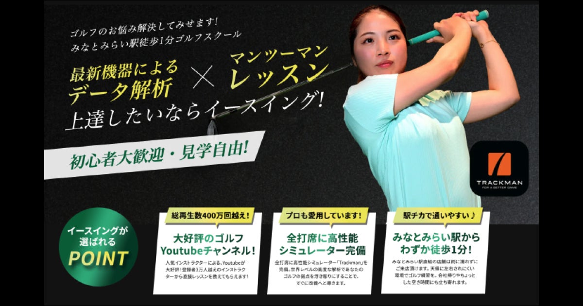 「全国都道府県対抗eスポーツ選手権 2024 SAGA ぷよぷよ部門 佐賀本大会」「小学生の部」でゆうき選手が2連覇、「一般の部」でともくん選手が4連覇を達成!