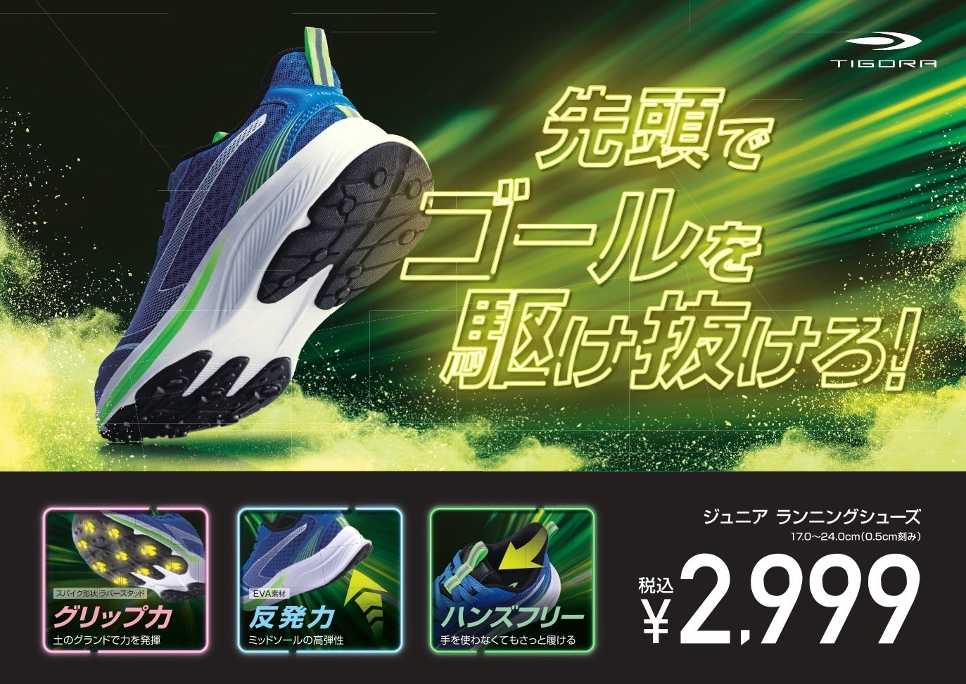 女子プロゴルフツアー「Vポイント×SMBC レディスゴルフトーナメント」2025年3月21日~23日の3日間、千葉県の紫カントリークラブ すみれコースで開催