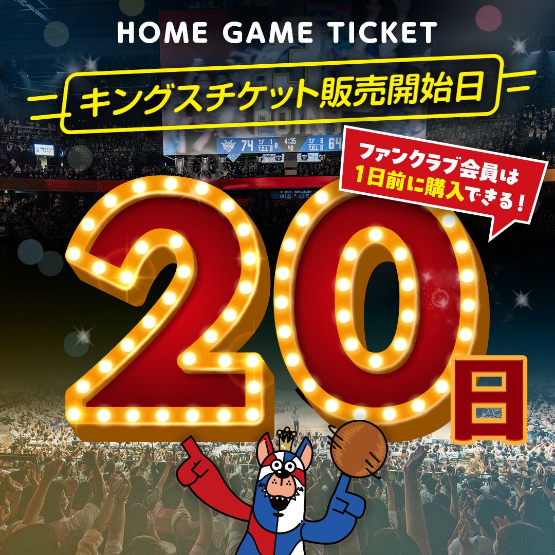 女子カーリングの国際大会、年をまたいで12/29~1/1開催!
海外の強豪や国内トップクラスのチームが御代田に集結