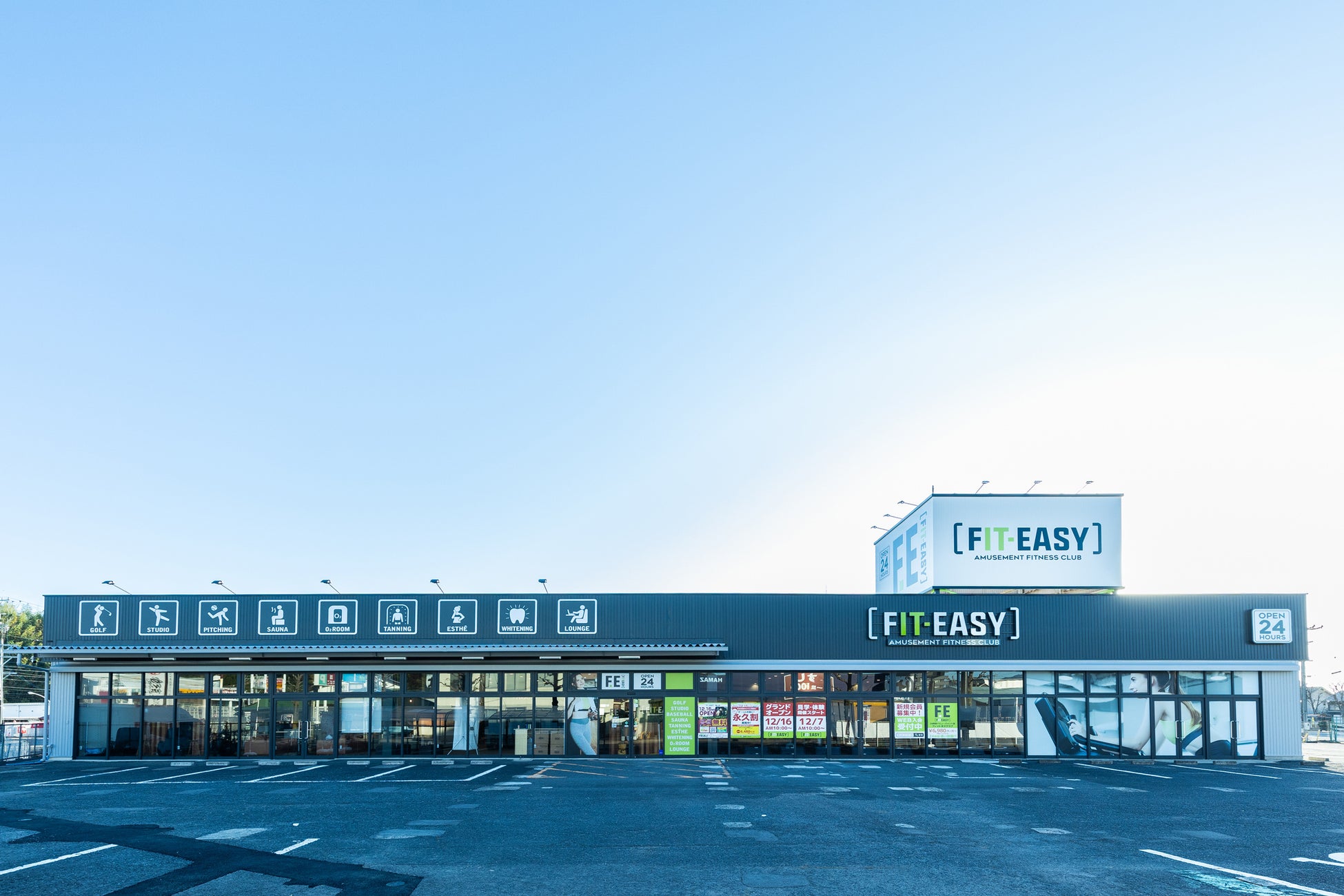 監督就任2年目で立たされた逆境に黒田剛監督「殻を破っていかないと次のステップにはいけない」／優勝争い離脱の危機で移籍後初ゴールを決めた相馬勇紀「やっと第一歩が踏み出せた」『ZELVIA 異端の新参者』