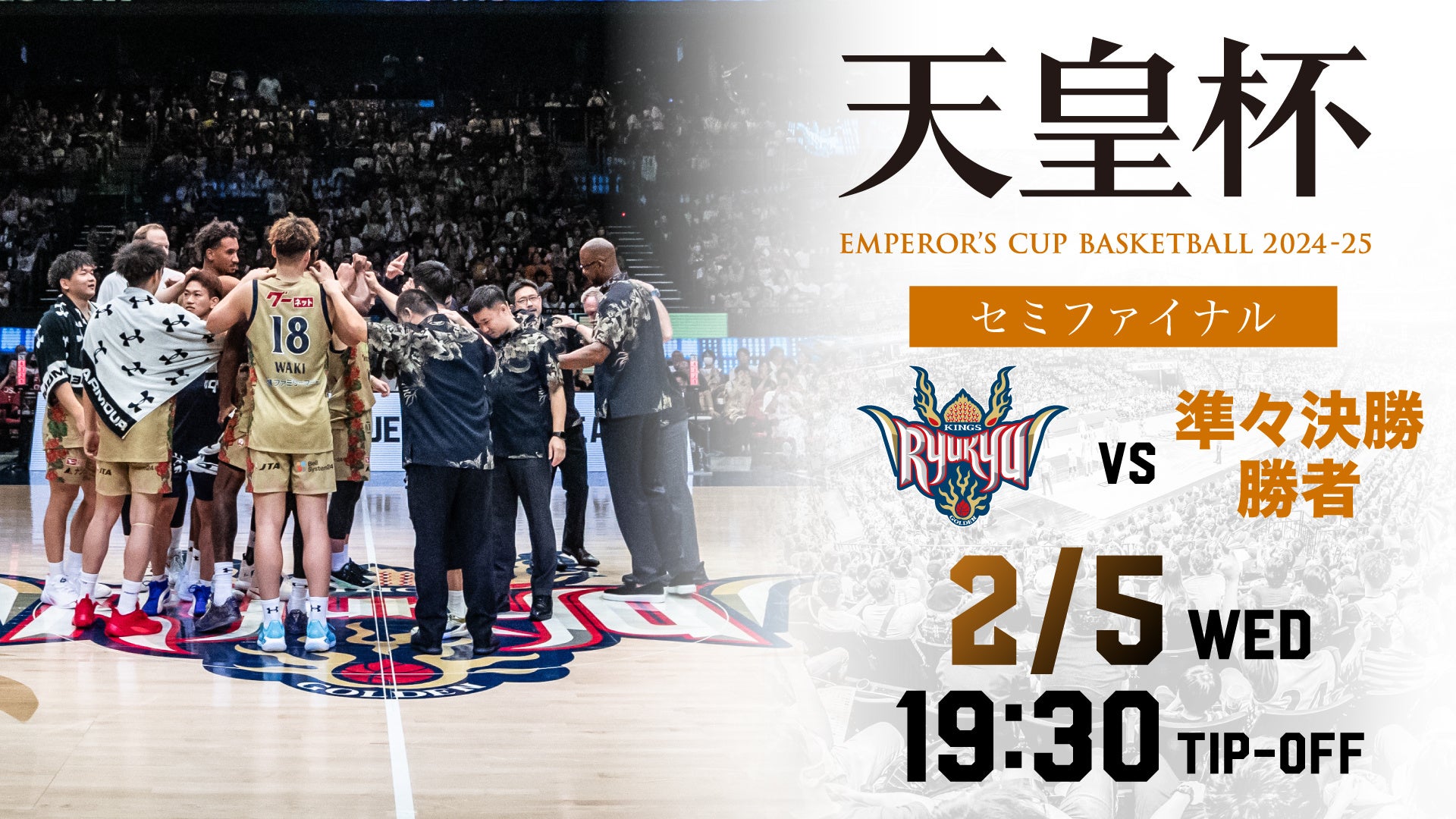 長峰祐斗選手 契約更新のお知らせ