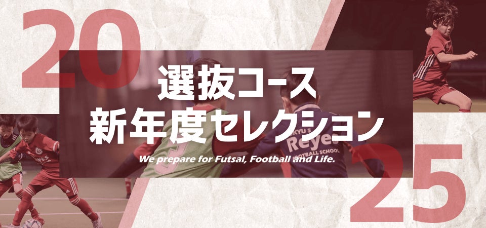 第79回市町村対抗かながわ駅伝競走大会開催！わがまちの代表を応援しよう！