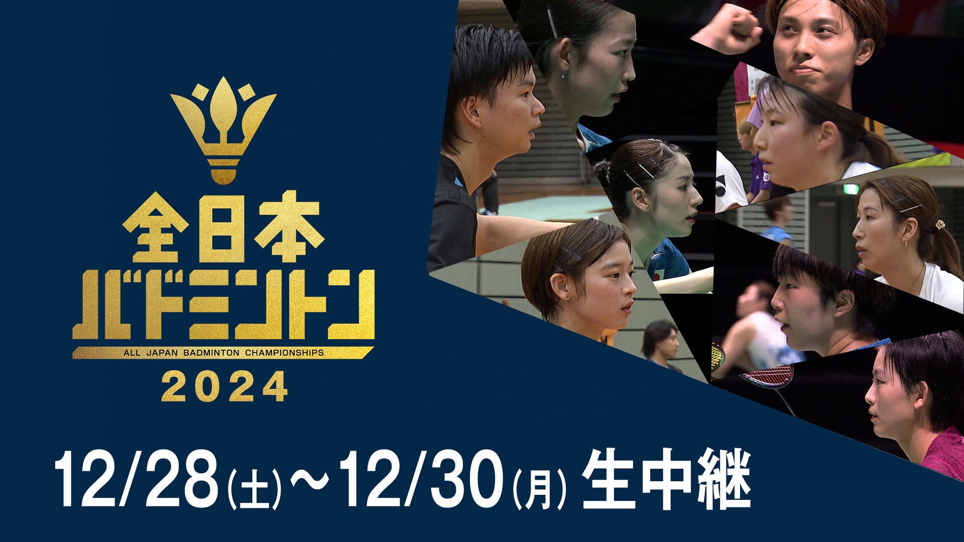 初代タイガーマスクvs小林邦昭が表紙のプロレス専門誌『Gスピリッツ』vol.74は12月23日（月）発売