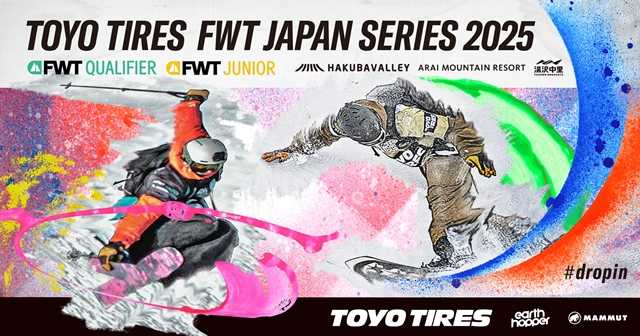 「TOYO TIRES FWT JAPAN SERIES 2025」にタイトルスポンサーとして協賛