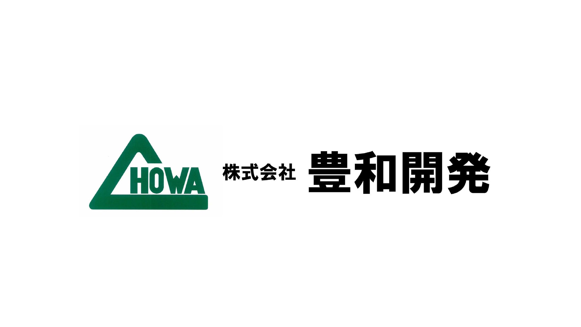 【シントトロイデン】株式会社豊和開発様とのスポンサー契約締結に関して