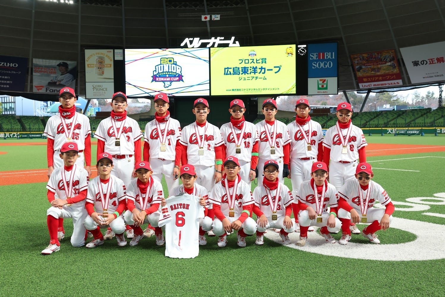 「NPB12球団ジュニアトーナメント KONAMI CUP 2024 ～第20回記念大会～」プロスピ賞は広島東洋カープJr.が受賞