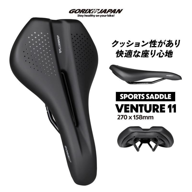 【新商品】自転車パーツブランド「GORIX」から、自転車サドル(VENTURE 11)が新発売!!