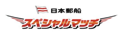 【ラグビー】コベルコ神戸スティーラーズ　NTTリーグワン2024-25 第7節のマッチデースポンサー決定について