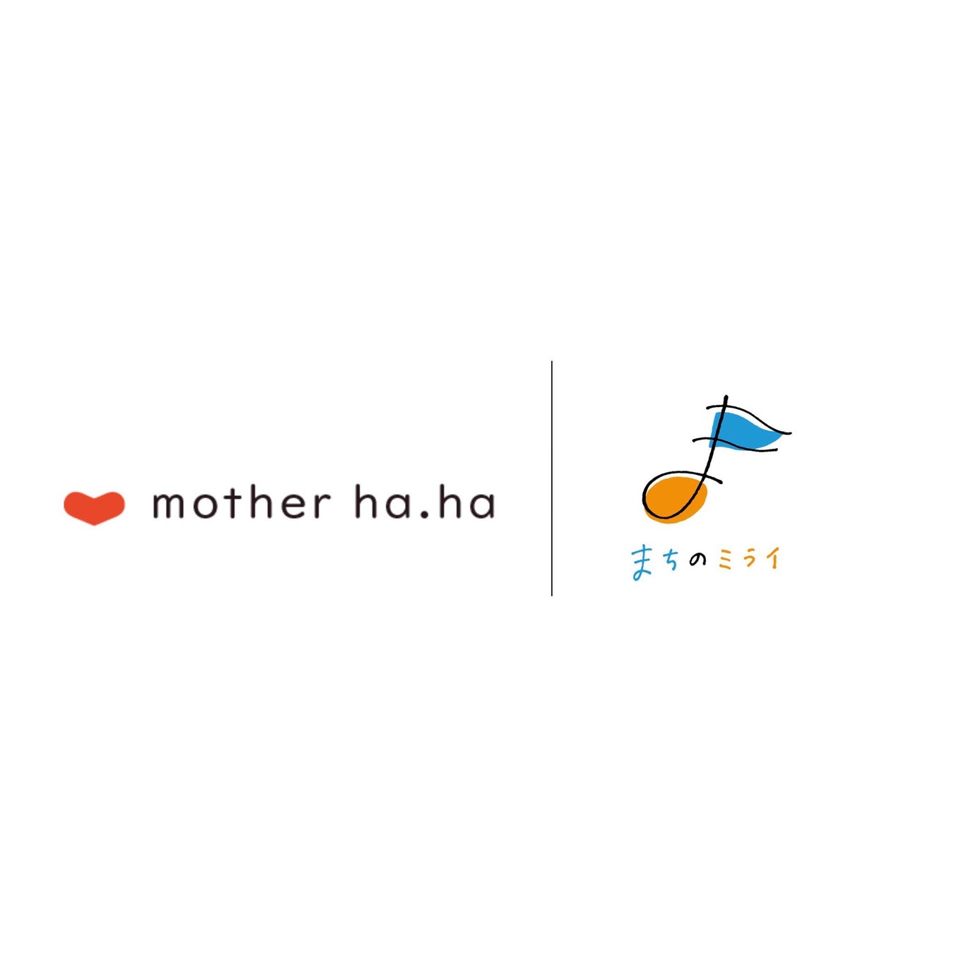 一般社団法人mother ha.haとまちづくり推進パートナーシップ協定を締結