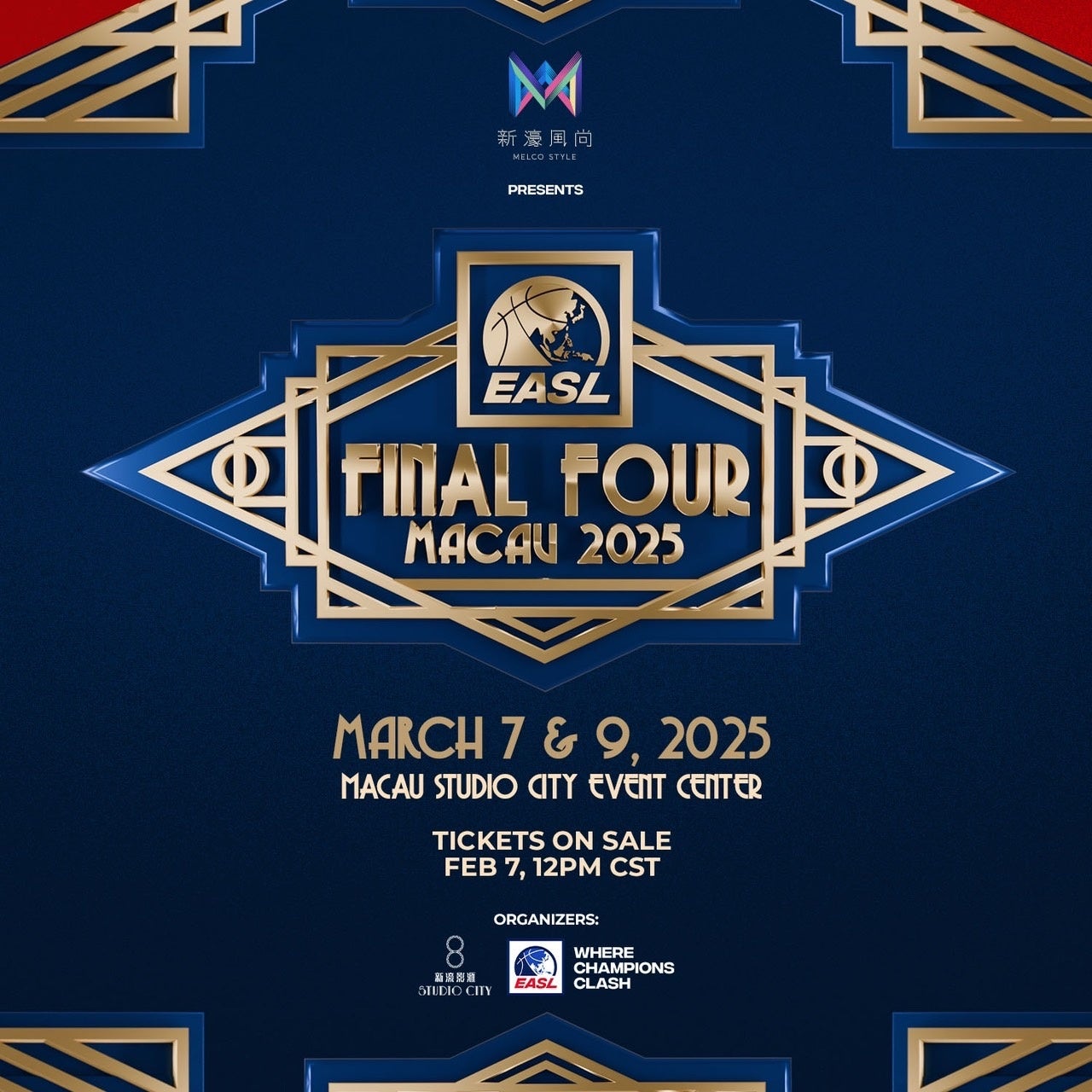 EASL FINAL4 2025、マカオのスタジオシティで開催