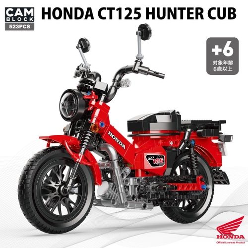 ●新商品●【限定3000個】Honda CT125 ハンターカブのブロック、予約販売開始。