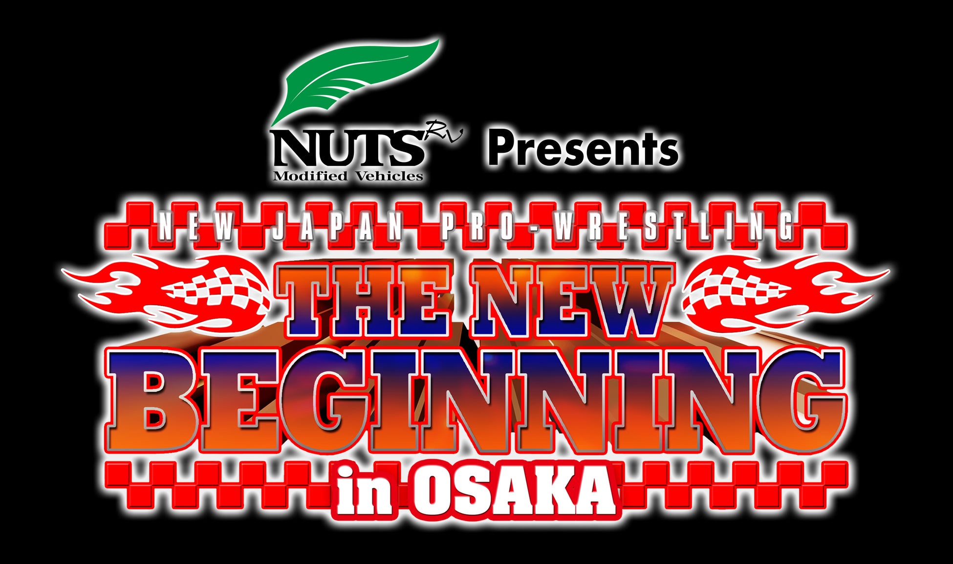 新日本プロレス「Road to THE NEW BEGINNING」と「THE NEW BEGINNING in OSAKA」の冠スポンサーに日本最大級のキャンピングカー製造メーカーのナッツRVが決定