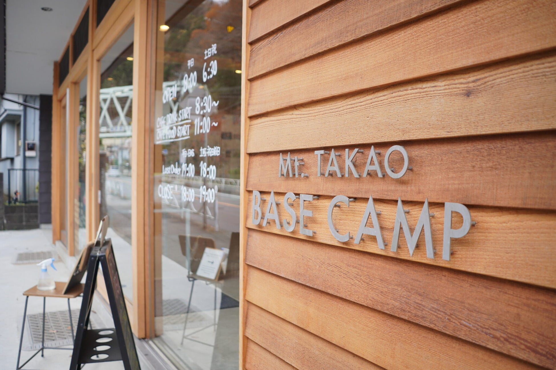 Topo Athletic®(トポアスレチック)、高尾山のカフェ&ゲストハウス「Mt.TAKAO BASE CAMP（高尾ベース）」のレンタルシューズをリニューアル