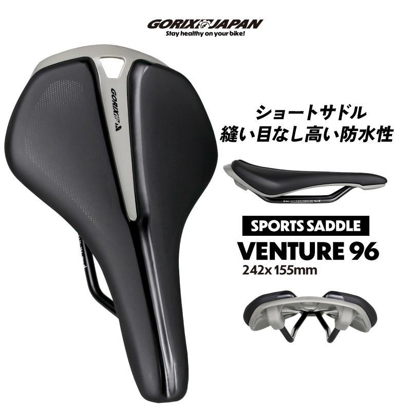 【新商品】自転車パーツブランド「GORIX」から、自転車サドル(VENTURE 96)が新発売!!